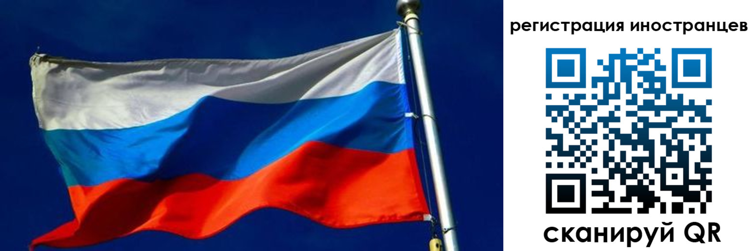 временная регистрация 2025 в Тутаеве
