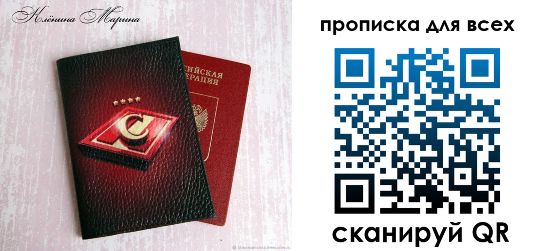временная регистрация 2025 в Тутаеве