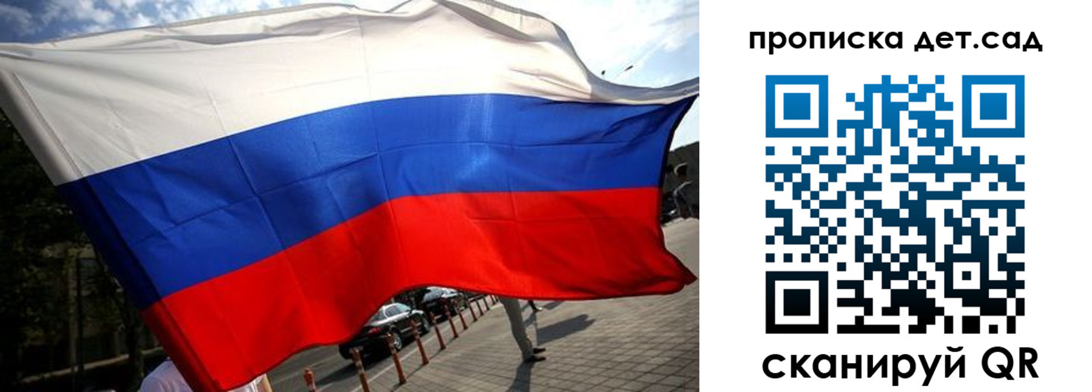 прописка в квартире в Тутаеве