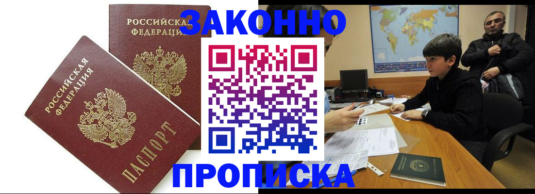 где прописаться в Тутаеве